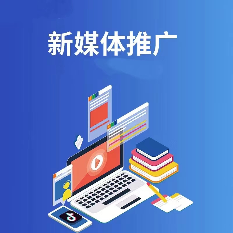 短视频拍摄与制作相关宣传图